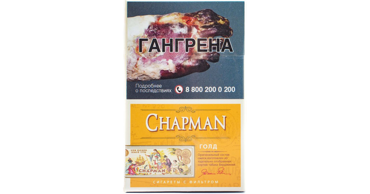 Чапман эклипс нуар
