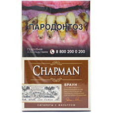 Сигареты Chapman Браун 20 шт