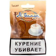 Табак Al Ganga 15 г (Аль Ганжа Кофе-сливки)