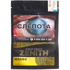 Табак Zenith 50 гр Mango