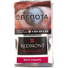 Табак REDMONT Red Grape (Красный Виноград) 40 гр (кисет)