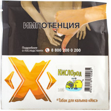 Табак X 50 гр Кислород