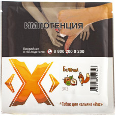 Табак X 50 гр Белочка