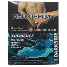 Табак DarkSide Xperience 30 г Mintslide Мята Жвачка