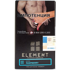 Табак Element 40 г Вода Малина Raspberry