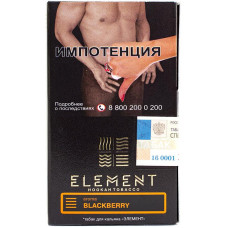 Табак Element 40 г Земля Ежевика Blackberry