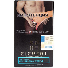 Табак Element 40 г Вода Бельгийская вафля Belgian Waffle