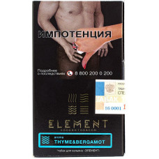 Табак Element 40 г Вода Чабрец-Бергамот Thyme Bergamot