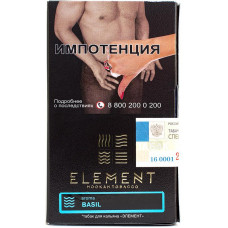 Табак Element 40 г Вода Базилик Basil