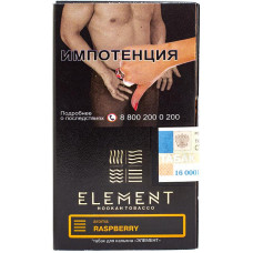Табак Element 40 г Земля Малина Raspberry