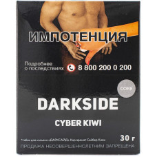 Табак DarkSide Core 30 г Cyber Kiwi Смузи Киви