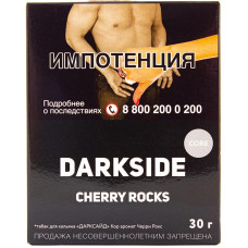 Табак DarkSide Core 30 г Cherry Rocks Черри Рокс