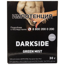 Табак DarkSide Core 30 г Green Mist Грин Мист (Алкогольный Лаймовый Коктейль Капиринья)
