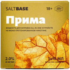 Жидкость Saltbase 3x10 мл Прима 20 мг/мл
