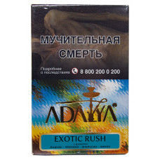Табак Adalya 50 г Экзотик (Exotic Rush)