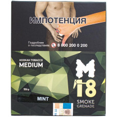 Табак M18 Smoke Grenade Medium 50 гр Mint