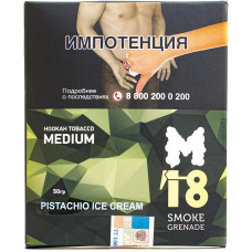 Табак M18 Smoke Grenade Medium 50 гр Pistachio Ice Cream
