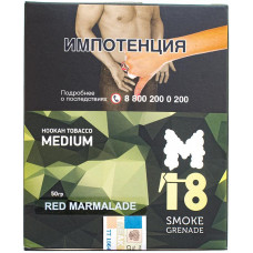 Табак M18 Smoke Grenade Medium 50 гр Red Marmalade