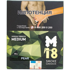 Табак M18 Smoke Grenade Medium 50 гр Pear