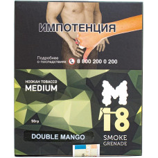 Табак M18 Smoke Grenade Medium 50 гр Double Mango