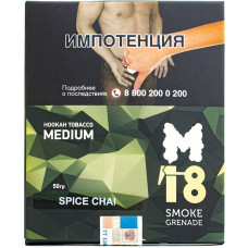 Табак M18 Smoke Grenade Medium 50 гр Spice Chai