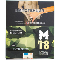 Табак M18 Smoke Grenade Medium 50 гр Tutti Frutti