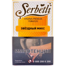 Табак Serbetli 50 г Звездный Микс Star Mix