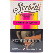Табак Serbetli 50 г Лимон Ягоды Lemon Berry