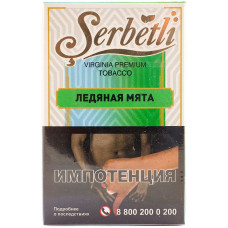 Табак Serbetli 50 г Ледяная Мята Ice Mint