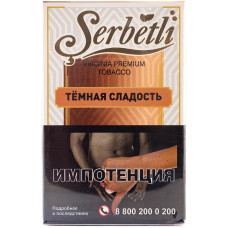 Табак Serbetli 50 г Темная Сладость Dark Sweet