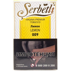 Табак Serbetli 50 г Лимон Lemon