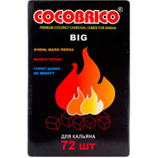 Уголь Cocobrico 72 кубиков 1 кг Кокосовый