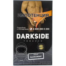 Табак DarkSide 100 г Medium Core Черная Смородина Black Currant
