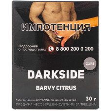 Табак DarkSide Core 30 г Barvy Citrus Цитрусовый микс