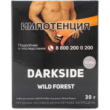 Табак DarkSide Core 30 г Wild Forest Дикий Лес