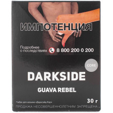 Табак DarkSide Core 30 г Guava Rebel Гуава