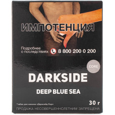 Табак DarkSide Core 30 г Deep Blue Sea Байкал