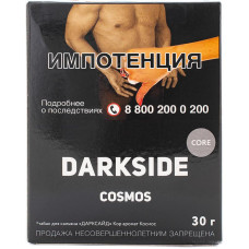 Табак DarkSide Core 30 г Cosmos Космополитен