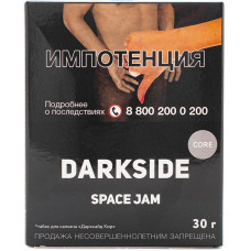 Табак DarkSide Core 30 г Space Jam Космический джем