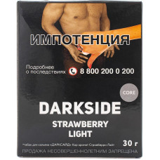 Табак DarkSide Core 30 г Strawberry Light Клубничный Свет