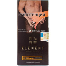 Табак Element 100 г Земля Малина Raspberry