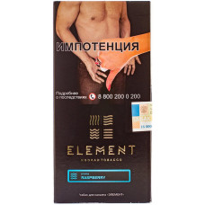 Табак Element 100 г Вода Малина Raspberry