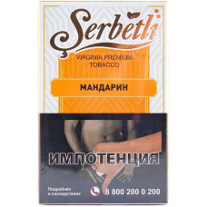 Табак Serbetli 50 г Мандарин Tangerine
