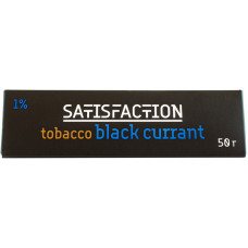Смесь Satisfaction 50 гр Black currant+Tobacco 1% Черная смородина+Табак
