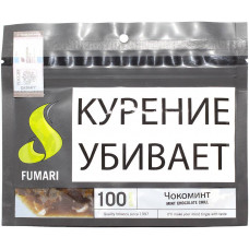 Табак Fumari 100 г Чокоминт