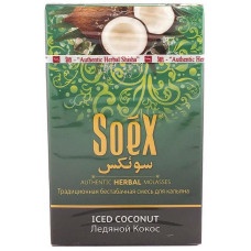 Смесь SoeX 50 г Ледяной кокос Ice Coconut (кальянная без табака)