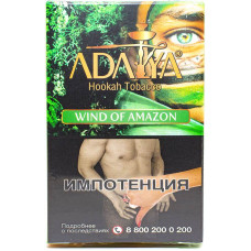 Табак Adalya 35 г Ветер Амазонии (Wind Of Amazon)