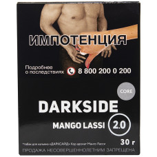 Табак DarkSide Core 30 г V2.0 Mango Lassi Манго Ласси