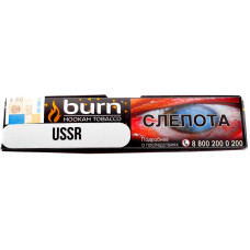 Табак Burn 20 гр USSR Шампанское