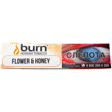 Табак Burn 20/25 гр Honey Flower Мед Цветы